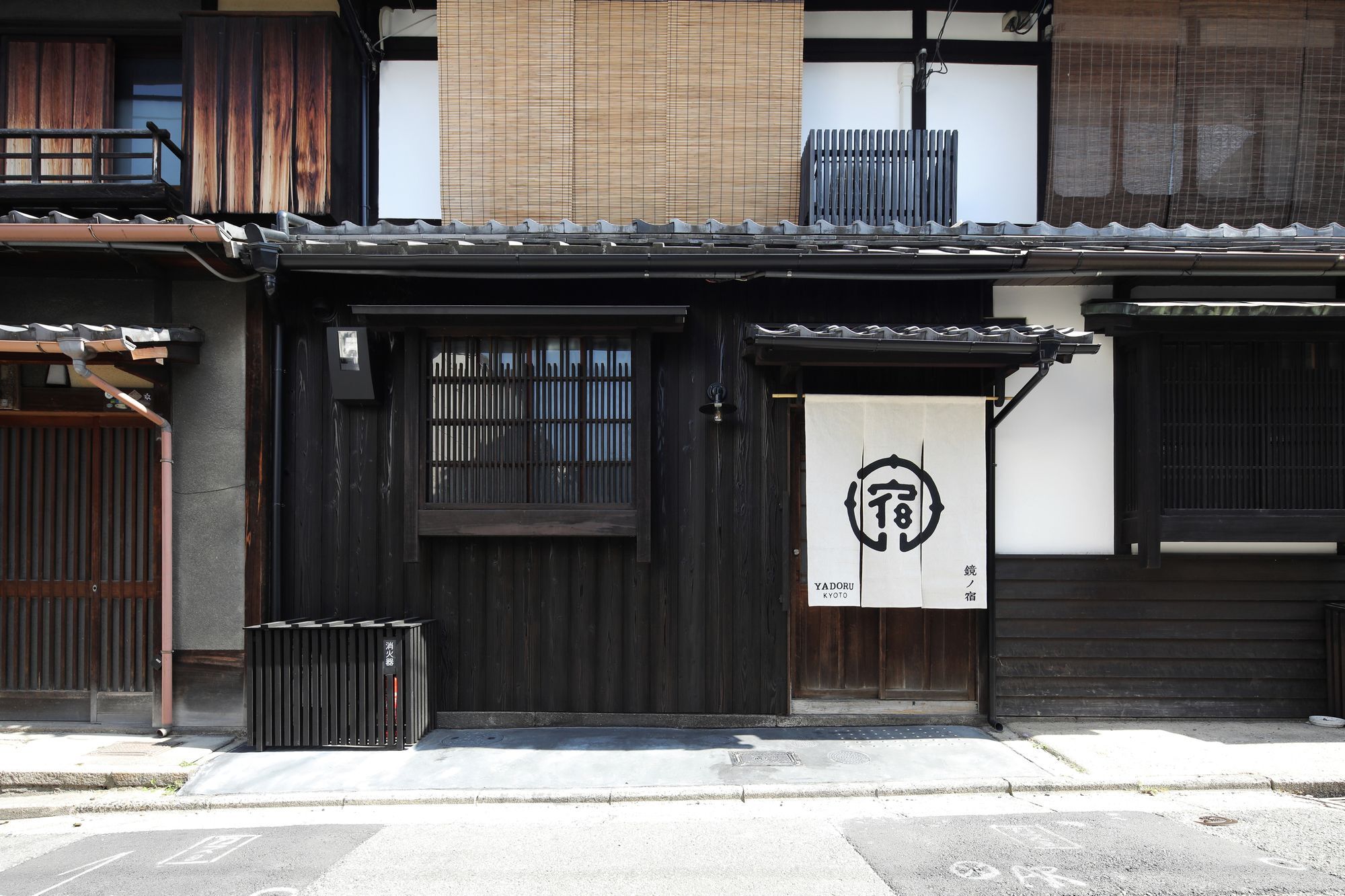 Yadoru Kyoto Hanare Kagami No Yado Dış mekan fotoğraf